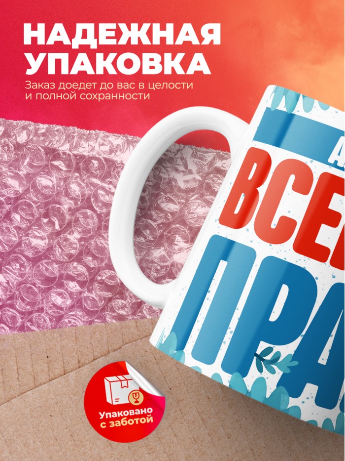 Кружка именная Аарон  Иннополис