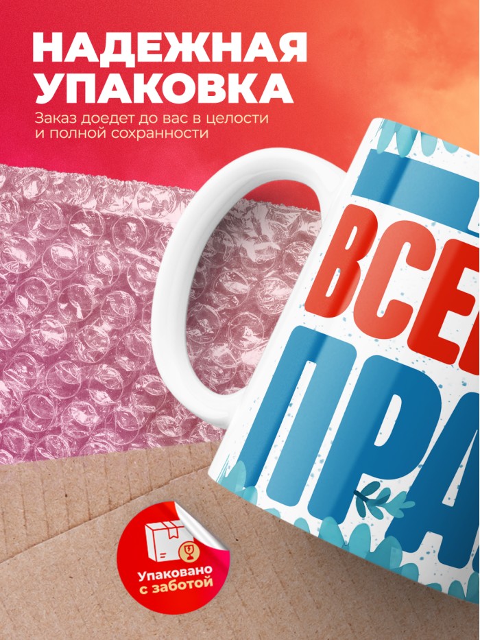 Кружка именная Баян  Иннополис