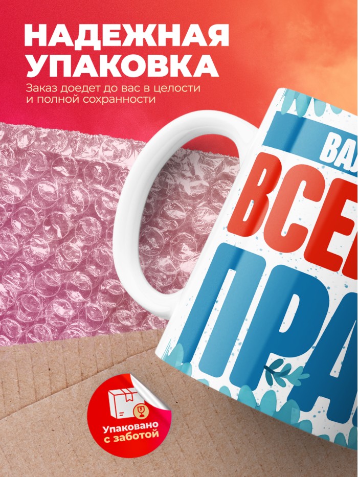 Кружка именная Валерьян  Иннополис