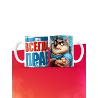 Кружка именная Луи