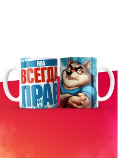 Кружка именная Ноа