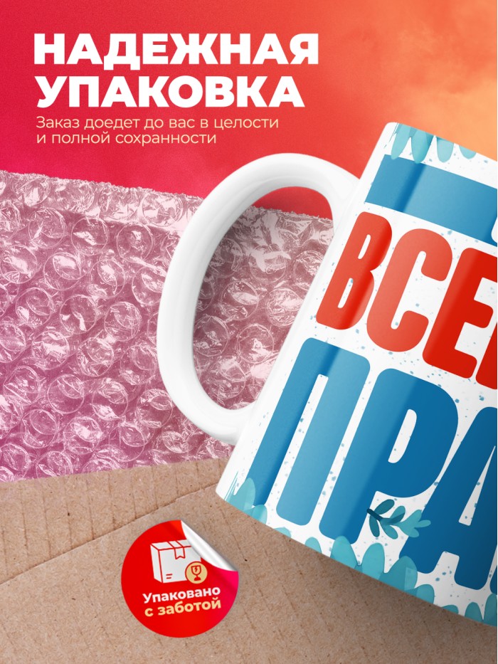 Кружка именная Олег  Иннополис