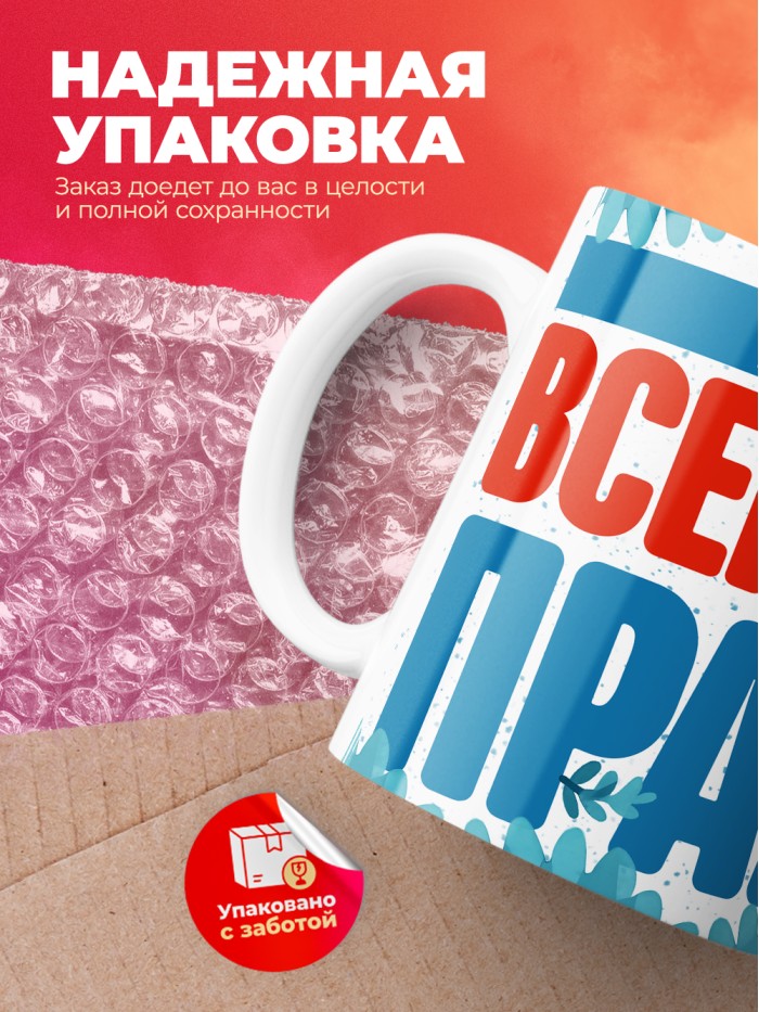 Кружка именная Рон  Иннополис