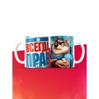 Кружка именная Ян