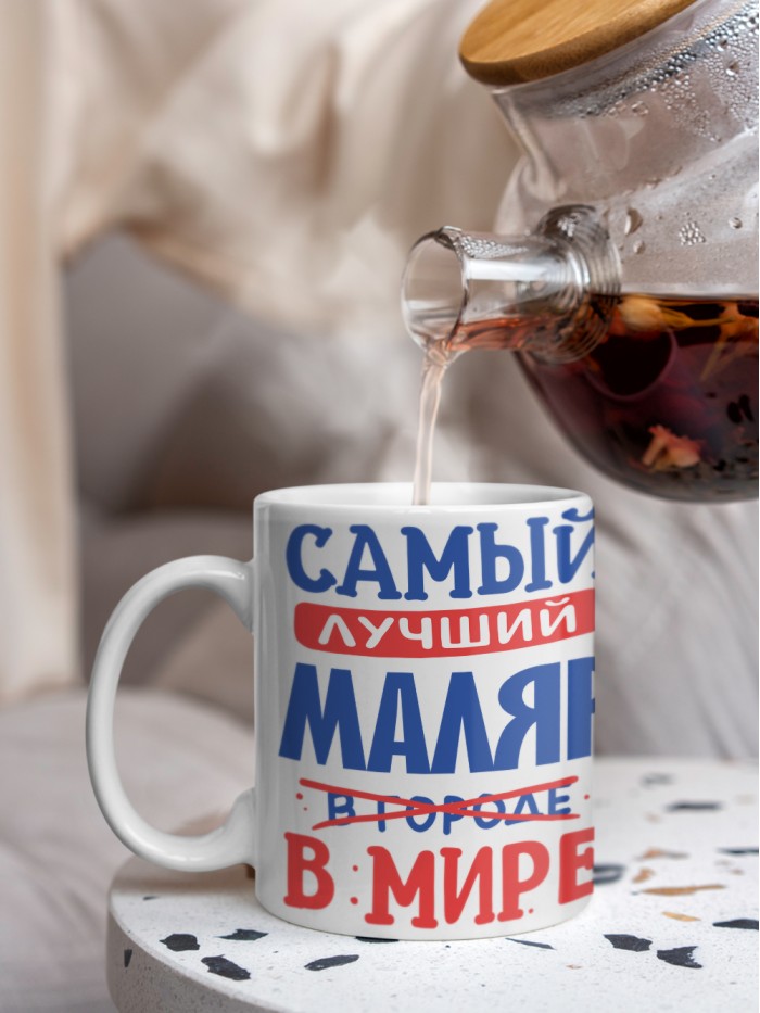 Кружка, Лучший в мире Маляр, 330мл  Иннополис